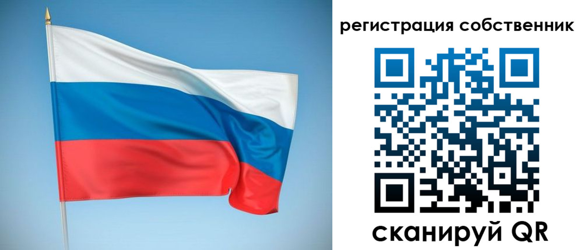 временная регистрация купить в Приморском крае